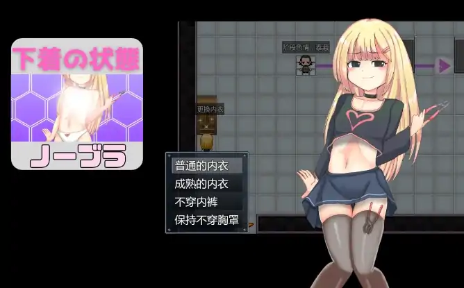 图片[4]-安卓+电脑【RPG/萝莉/自带全回想】玩具战纪 雌性×小鬼・重建者 骑-大壮社区