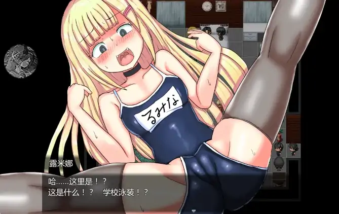 图片[5]-安卓+电脑【RPG/萝莉/自带全回想】玩具战纪 雌性×小鬼・重建者 骑-大壮社区