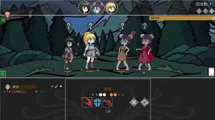 图片[3]-安卓+电脑【RPG/动态】欲望地牢/Ero Dungeons V3.2 步-大壮社区