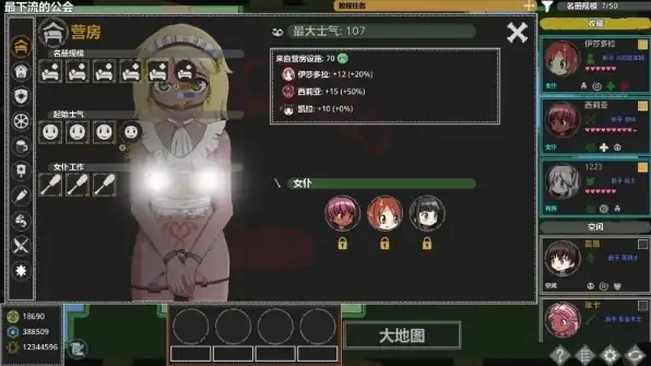 图片[6]-安卓+电脑【RPG/动态】欲望地牢/Ero Dungeons V3.2 步-大壮社区