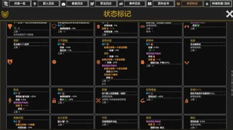 图片[7]-安卓+电脑【RPG/动态】欲望地牢/Ero Dungeons V3.2 步-大壮社区
