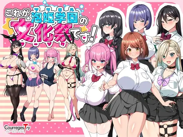 图片[6]-安卓+电脑【爆款/CV/动态/作弊】这就是泡姬学园的文化节 全回想-大壮社区