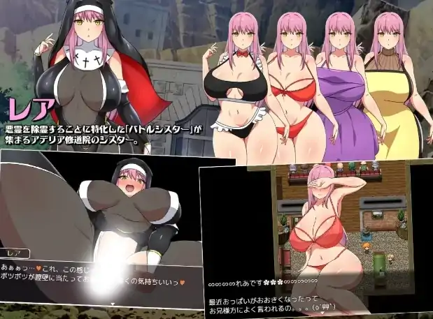 图片[2]-安卓+电脑【日式RPG】战斗修女雷雅 骑-大壮社区