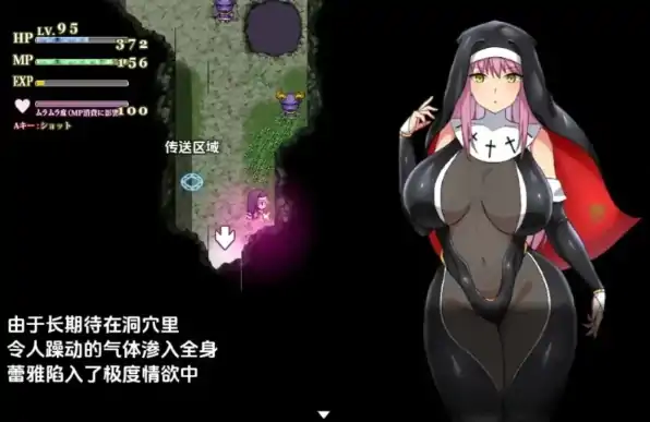 安卓+电脑【日式RPG】战斗修女雷雅 骑-大壮社区