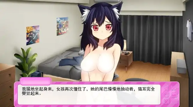 图片[2]-安卓+电脑【SLG】我的猫娘女仆以为自己掌控了一切 步-大壮社区