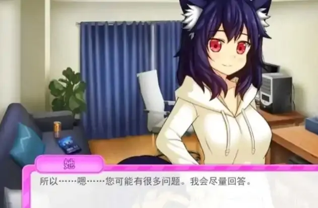 图片[5]-安卓+电脑【SLG】我的猫娘女仆以为自己掌控了一切 步-大壮社区
