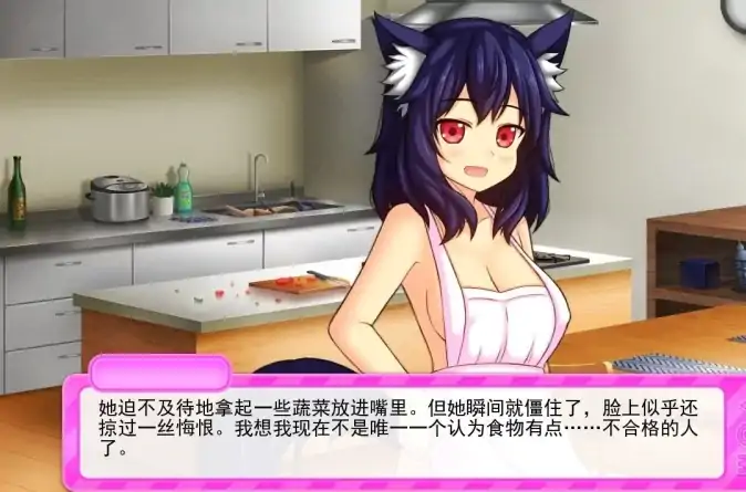 图片[6]-安卓+电脑【SLG】我的猫娘女仆以为自己掌控了一切 步-大壮社区