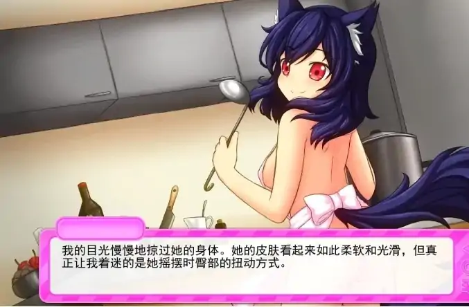 图片[8]-安卓+电脑【SLG】我的猫娘女仆以为自己掌控了一切 步-大壮社区