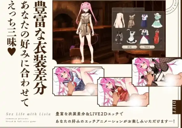 图片[4]-安卓+电脑【生肉/互动SLG/Live2D/全CV】与莉维亚的婚后性活 骑-大壮社区