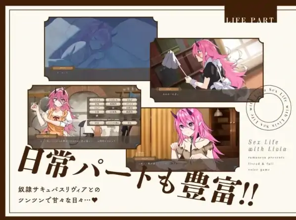 图片[5]-安卓+电脑【生肉/互动SLG/Live2D/全CV】与莉维亚的婚后性活 骑-大壮社区