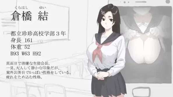 图片[6]-安卓+电脑【日式SLG/NTR/学生】画面的背后-大壮社区
