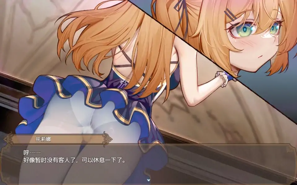 图片[8]-安卓+电脑【爆款RPG/CV】影色渐染~阿斯林顿的妹神官~V1.09 Joi模拟器玩 步-大壮社区