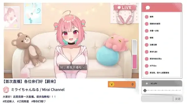 图片[5]-PC电脑版【精品SLG/ASMR/全CV】傻乎乎主播蔚来！DLC+大更新-大壮社区