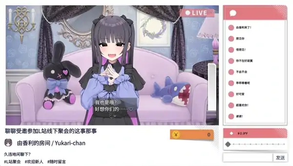 图片[7]-PC电脑版【精品SLG/ASMR/全CV】傻乎乎主播蔚来！DLC+大更新-大壮社区