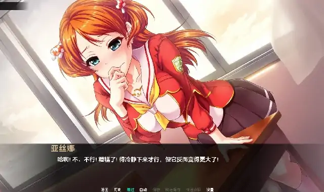 图片[1]-安卓+电脑【日系SLG/扶她】闪电泡芙奶油 全CG画廊v1.0完结-大壮社区