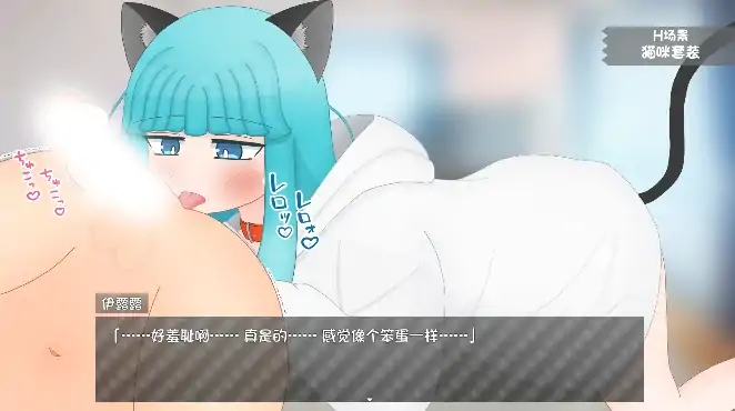 图片[1]-安卓+电脑【SLG/纯爱/新作】嘴馋的傲慢天使酱 全CG+攻略-大壮社区