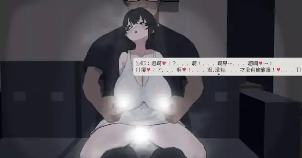 图片[4]-安卓+电脑【RPG/CV/动态】啊!幽灵! 全回想存档 Joi模拟器玩-大壮社区
