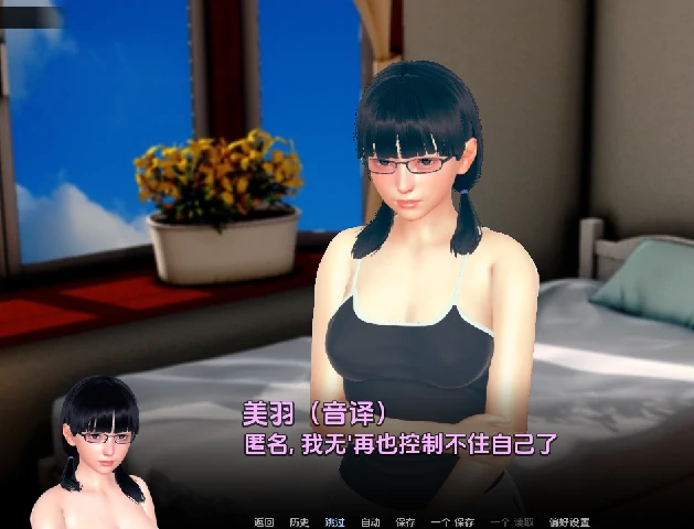 图片[2]-安卓+电脑【亚洲SLG/动态/NTR】被盗 全CG画廊v0.31步-大壮社区