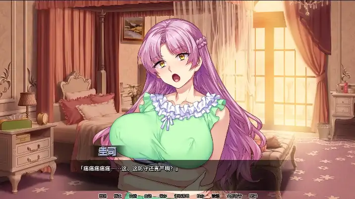 图片[5]-安卓+电脑【精品ADV/CV/调教】情趣馆大小姐的私密调教日记 步-大壮社区