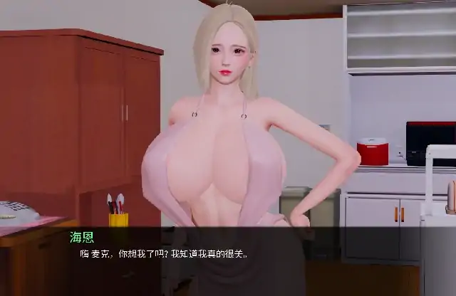 图片[9]-安卓+电脑【亚洲SLG/动态】腐蚀我的后宫 全CG画廊v1.0步-大壮社区