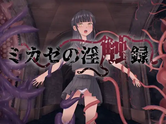 图片[8]-安卓+电脑【RPG/触手】御风的猥亵触控记录1.0.3-大壮社区