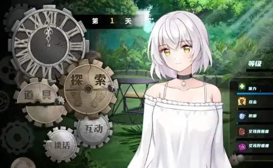 图片[4]-安卓+电脑【养成SLG/动态/末日纯爱】末日机娘 自带全CG+步-大壮社区