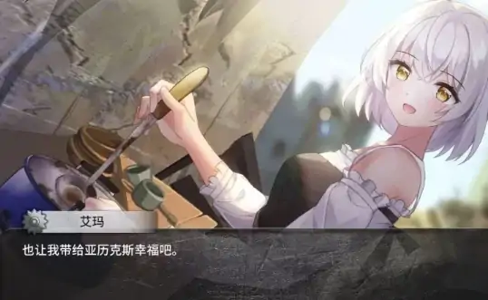 图片[9]-安卓+电脑【养成SLG/动态/末日纯爱】末日机娘 自带全CG+步-大壮社区