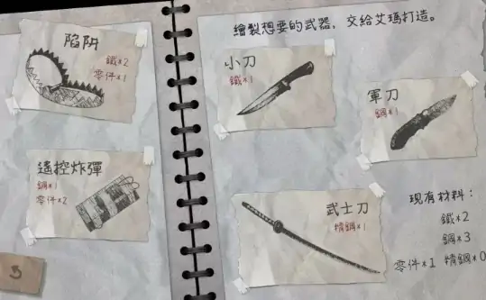 图片[1]-安卓+电脑【养成SLG/动态/末日纯爱】末日机娘 自带全CG+步-大壮社区