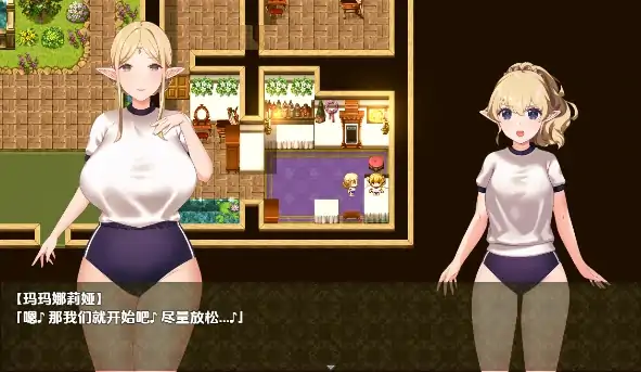图片[1]-安卓+电脑【RPG/女同/跨种族】闪耀之星与治愈的精灵：按摩、排便、放屁、运动短裤，以及第一次的百合性爱1.0-大壮社区