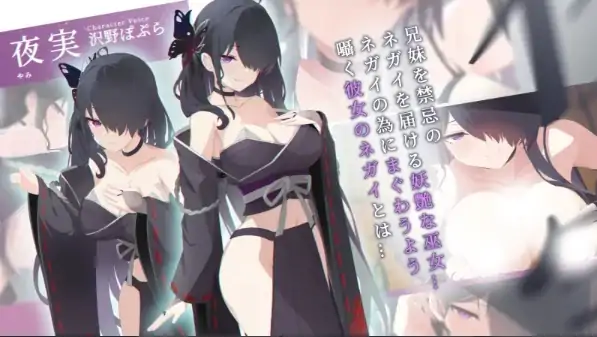 图片[4]-安卓+电脑【ADV/CV/兄妹/纯爱】 只愿 カタネガイ V1.03-大壮社区