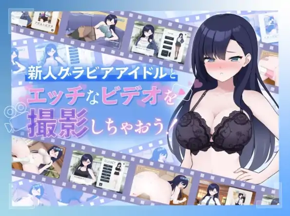 图片[3]-PC电脑版【SLG/动态】来制作AV影片吧！～新人·濑户玲奈～【新作/1G】-大壮社区