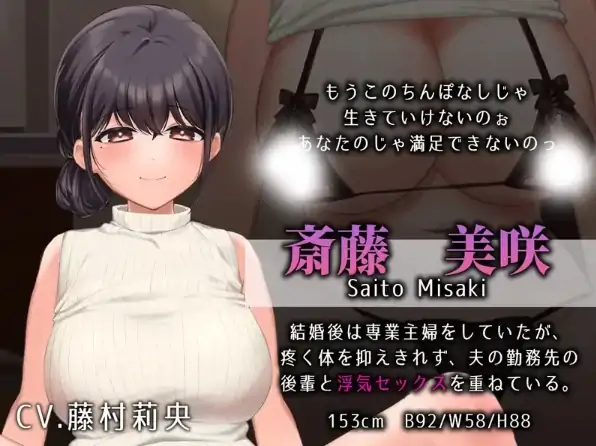 图片[1]-安卓+电脑【生肉/SLG/动态/CV】监视妻子的远程偷情性行为-大壮社区