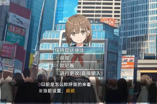 图片[3]-安卓+电脑【爆款SLG/纯爱】常识改变匹配～只属于两人的特别规则～汉化-大壮社区