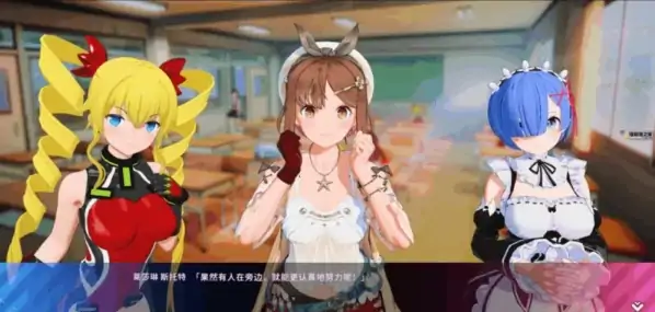 图片[3]-PC电脑版【SLG/全动态/I社神作/超大后宫】夏日狂欢Ver1.16+全DLC+修改器 步-大壮社区