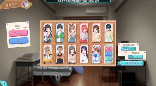 图片[5]-PC电脑版【SLG/全动态/I社神作/超大后宫】夏日狂欢Ver1.16+全DLC+修改器 步-大壮社区