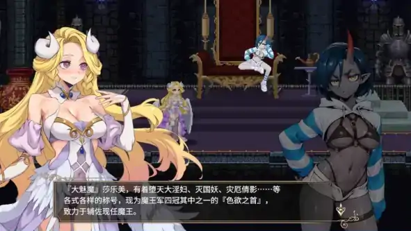 图片[3]-PC电脑版【神作ACT/动态/像素】魅魔继承者 : 黛莉菈的淫欲冒险v1.0.024 全CG存档+步-大壮社区