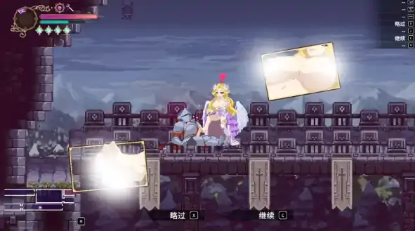 图片[6]-PC电脑版【神作ACT/动态/像素】魅魔继承者 : 黛莉菈的淫欲冒险v1.0.024 全CG存档+步-大壮社区