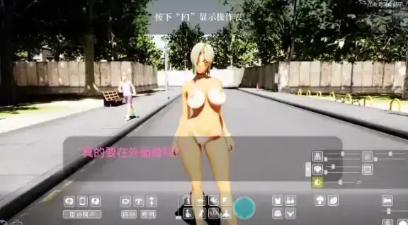 图片[2]-PC电脑版【3D互动/小马大车/露出】性奋公园☆巨乳辣妹x小处男～过激！露出逆搭讪指令～实时 步-大壮社区