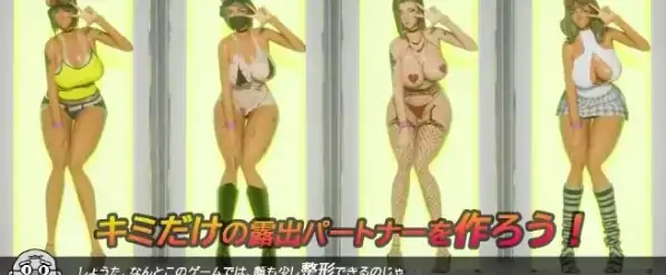 图片[5]-PC电脑版【3D互动/小马大车/露出】性奋公园☆巨乳辣妹x小处男～过激！露出逆搭讪指令～实时 步-大壮社区