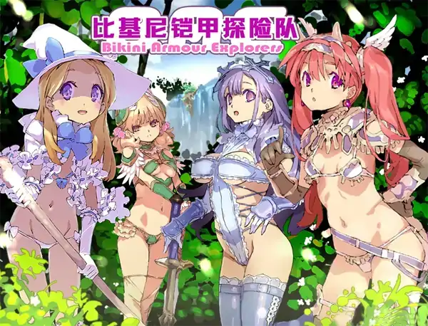 安卓+电脑【爆款RPG/作弊/动态】比基尼铠甲小队 步兵-大壮社区