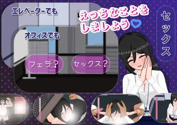 图片[4]-安卓+电脑【像素SLG_动态】银乱女职员 骑-大壮社区