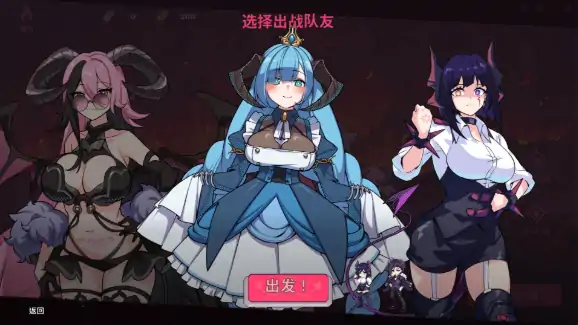 图片[3]-PC电脑版【肉鸽SLG/动态】最终魔王是岳母v1.0.1 全CG存档+步-大壮社区