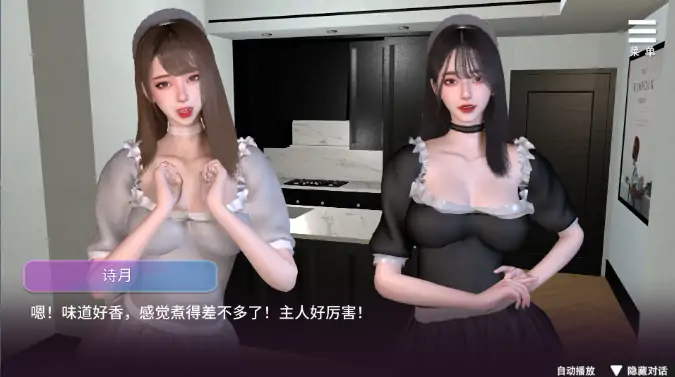 图片[3]-PC电脑版【互动SLG/动态/全CV】姊妹的侍奉 V1.0208 自带全回想+步-大壮社区