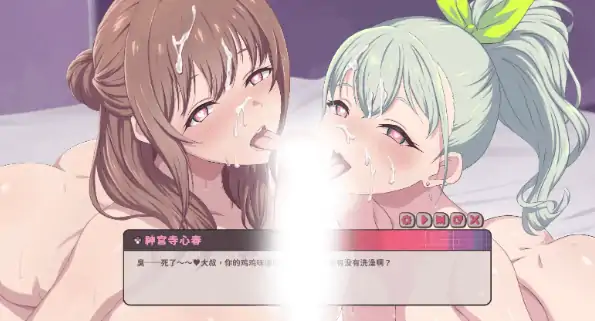 图片[2]-PC电脑版【神作/动态/CV/纯爱/换装】甜蜜魅魔之家V1.1.0 步+全CG 大更新-大壮社区
