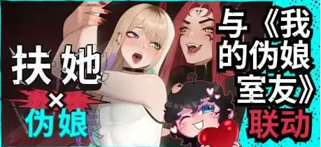 图片[5]-安卓+电脑【精品/扶她/双性】扶她操伪娘 v0.3.16 官中+步-大壮社区