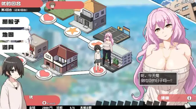图片[3]-PC电脑版【SLG/像素/动态】狂欢骰子美人母女与骰子的归宿-大壮社区