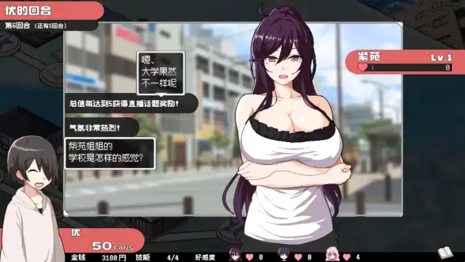 图片[5]-PC电脑版【SLG/像素/动态】狂欢骰子美人母女与骰子的归宿-大壮社区