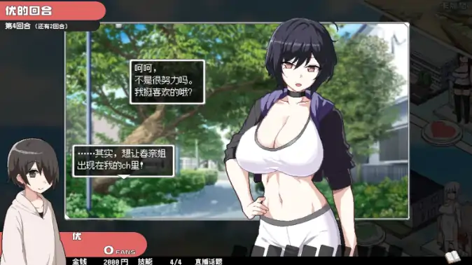 图片[6]-PC电脑版【SLG/像素/动态】狂欢骰子美人母女与骰子的归宿-大壮社区