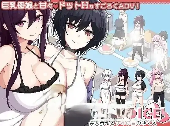 PC电脑版【SLG/像素/动态】狂欢骰子美人母女与骰子的归宿-大壮社区