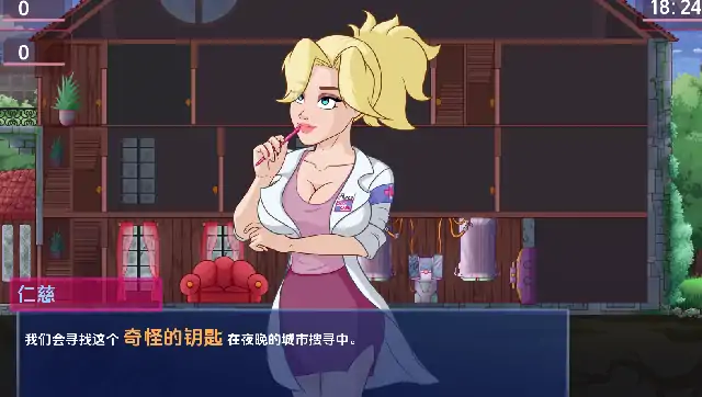 图片[2]-安卓+电脑【欧美SLG/动态】迪克护理 v0.395步-大壮社区